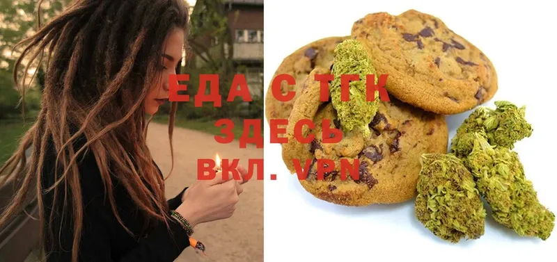 blacksprut ONION  Катайск  Еда ТГК конопля 