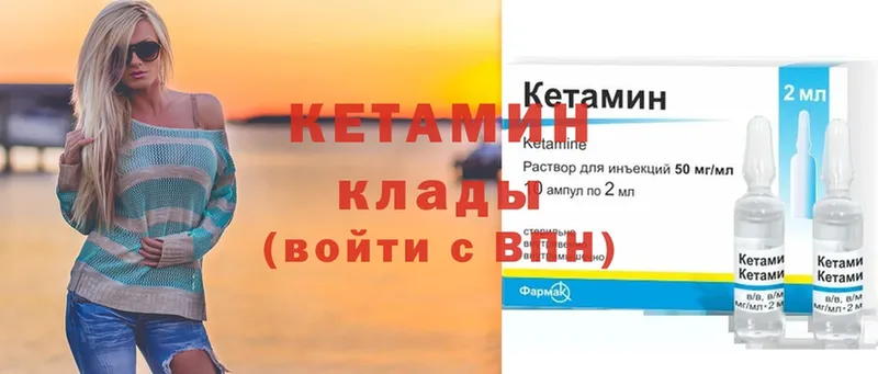 omg ссылки  Катайск  КЕТАМИН ketamine  купить наркоту 